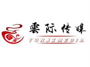 安徽云際文化傳媒 2018再創輝煌的文化傳播新篇章