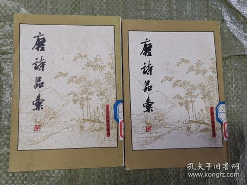 全部商品 貴州龍二十四書香文化傳播有限責任公司 孔夫子舊書網
