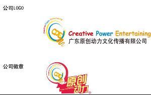 文化傳播的力量