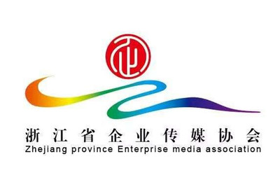 浙江開全國先河 首個省級企業傳媒協會杭州揭牌，企業融媒體新時代啟航